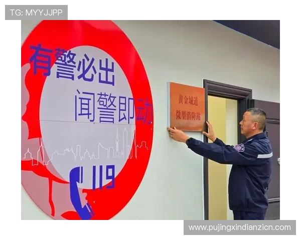 寻宝黄金城官网安全登录方法保障账号安全与游戏顺畅体验