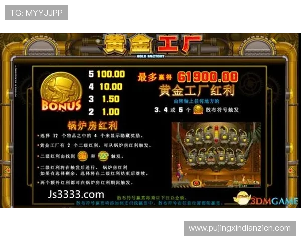 探索MG官方游戏中心丰富游戏资源与优惠活动提升你的游戏体验