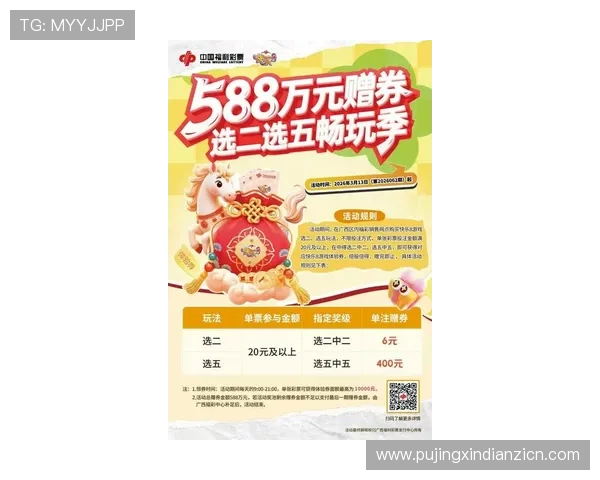 老虎机777官网最新优惠活动不断，丰富奖励等你来领取，尽情畅玩无限乐趣